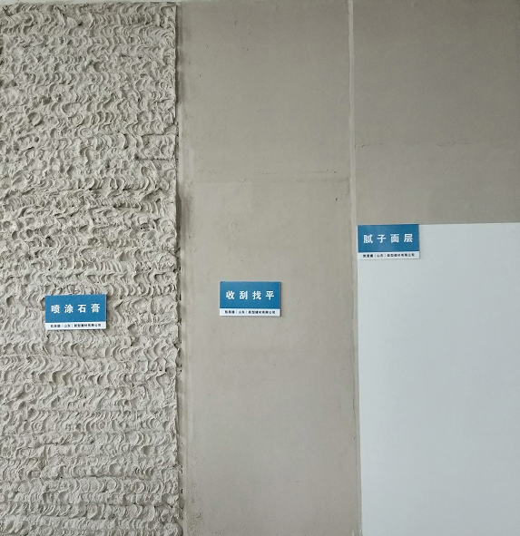 輕質(zhì)噴涂石膏的性能